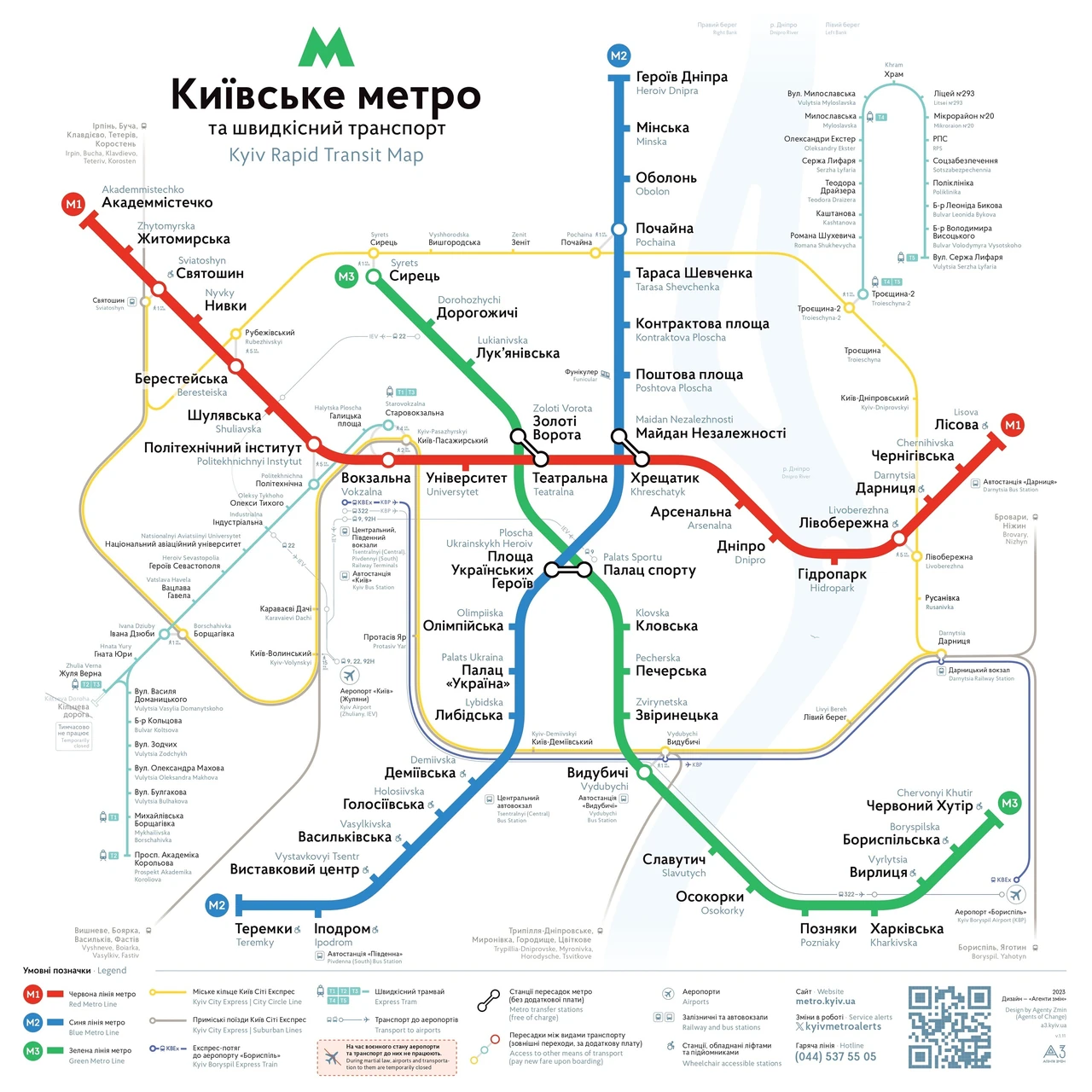 Метро Майдан Незалежності: серце київської підземки